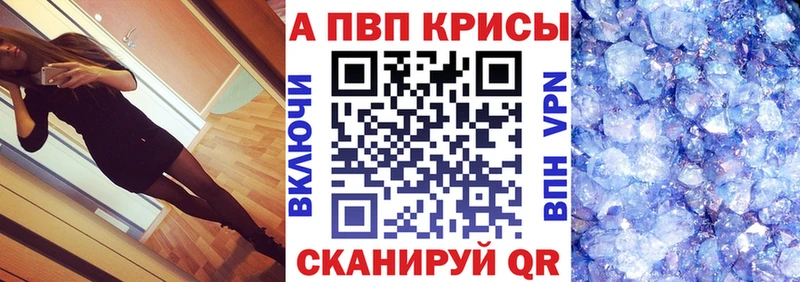 Где найти наркотики Дно Амфетамин  МЕТАМФЕТАМИН  СОЛЬ  ГАШИШ  Бошки Шишки  Мефедрон 