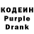 Codein напиток Lean (лин) cristall FF