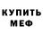 Кетамин VHQ Iuliia Riabenko
