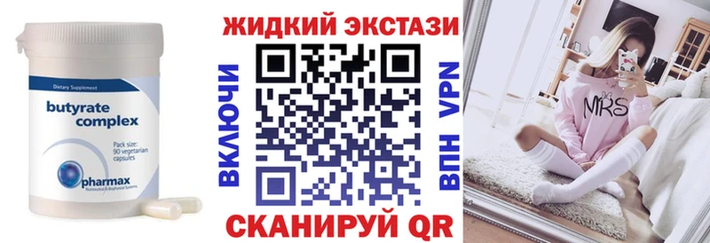 МЕГА рабочий сайт  где продают   Дно  БУТИРАТ 99% 