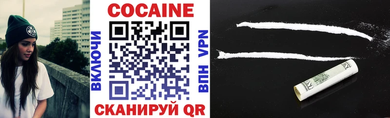 Cocaine 98%  Дно 