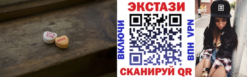 ЭКСТАЗИ таблы  купить наркотики цена  Дно 