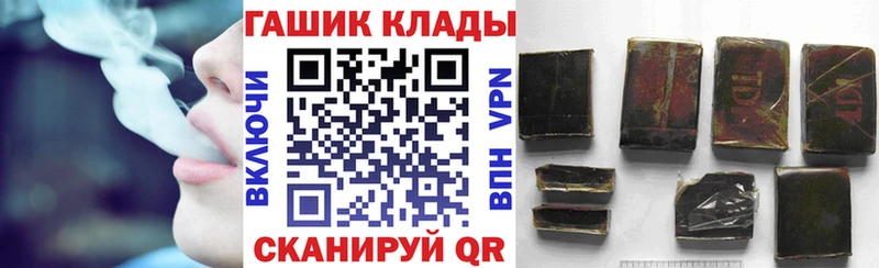 ГАШИШ хэш mega онион Дно купить наркотики сайты