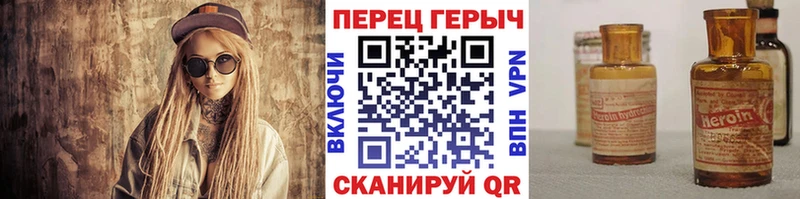 купить закладку  Дно  mega ссылка  Героин герыч 