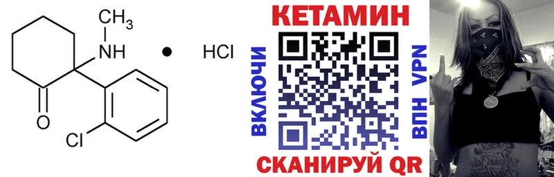 КЕТАМИН ketamine  blacksprut онион  Дно 