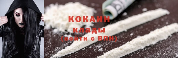 мефедрон Абаза