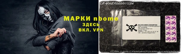 синтетический гашиш Алзамай