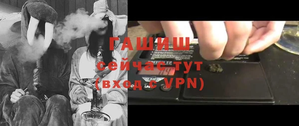 кристаллы Алексеевка