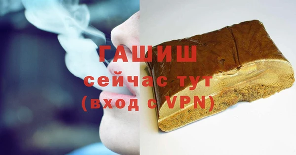 гашишное масло Алексин