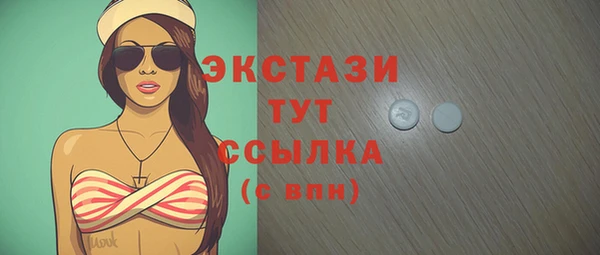 синтетический гашиш Алзамай