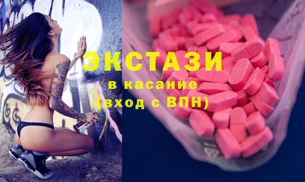 кристаллы Алексеевка