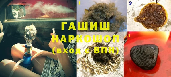 кристаллы Алексеевка