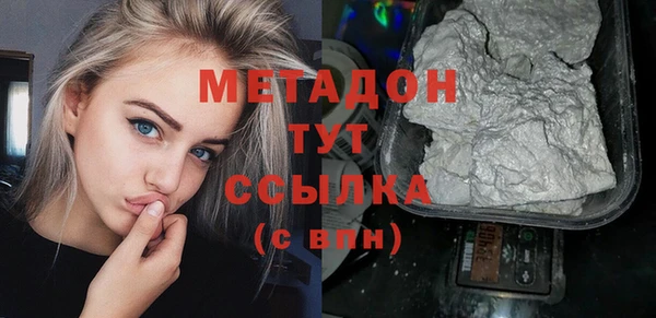кристаллы Алексеевка