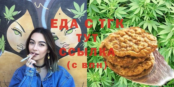 кристаллы Алексеевка