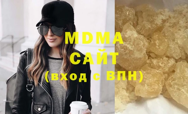 кристаллы Алексеевка