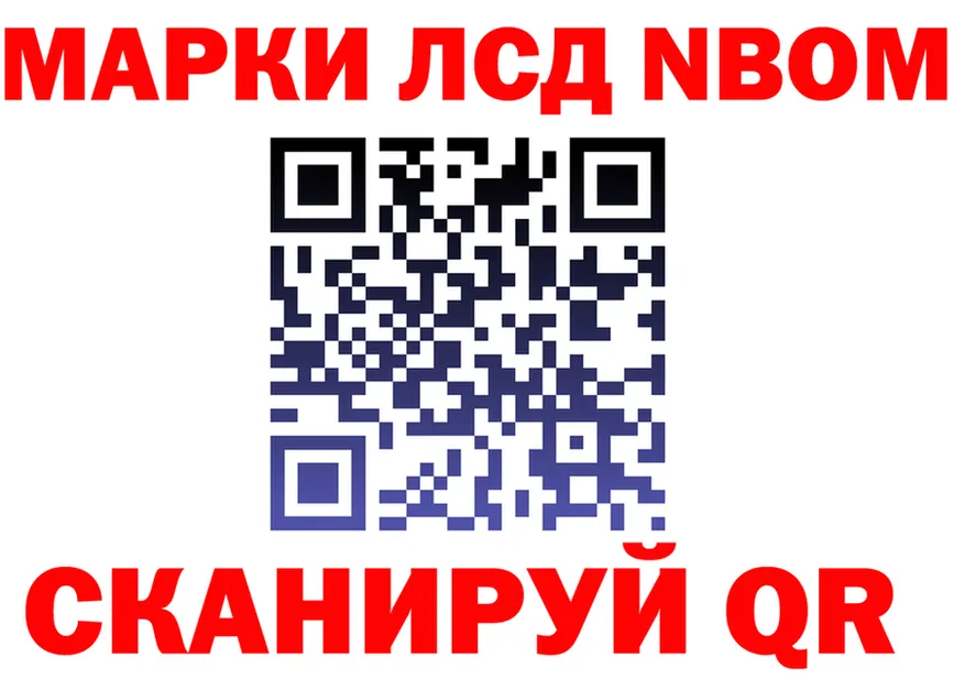 Марки N-bome 1,5мг как зайти shop mega Дно