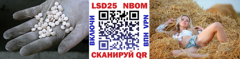 что такое   Дно  ЛСД экстази кислота 