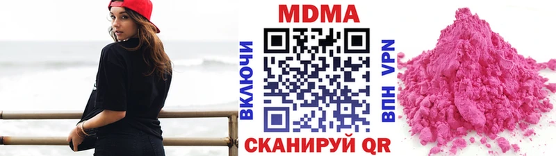 MDMA crystal  Дно 