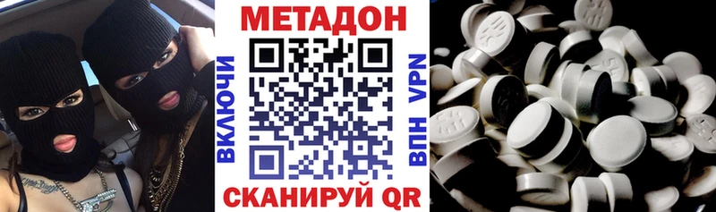 нарко площадка формула  магазин  наркотиков  Дно  МЕТАДОН VHQ 