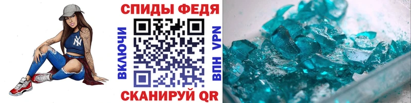 купить наркоту  Дно  МЕТАМФЕТАМИН пудра 