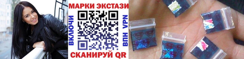 блэк спрут как зайти  где можно купить наркотик  Дно  Наркотические марки 1,8мг 