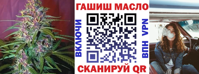 ТГК жижа Дно