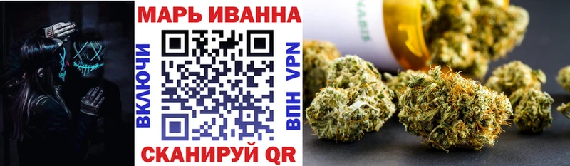 продажа наркотиков  Дно  Бошки Шишки конопля 